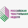 RUSSIAN WEEK OF TEXTILE INDUSTRY 2027 MoscowFebruary 24th – 26th, 2027 RUSSIAN WEEK OF TEXTILE INDUSTRY