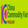 China Commodity Fair Moscow