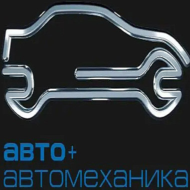 AUTO+AUTOMECHANIKA