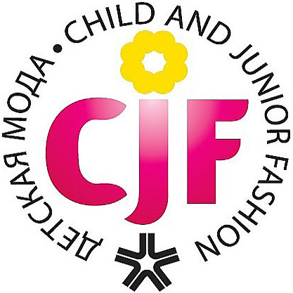CJF – Child and Junior Fashion 2027: 러시아 최대 아동·청소년 패션 B2B 전시회 CJF – Child and Junior Fashion