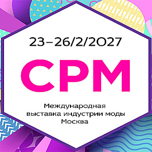 CPM 2027 — Collection Première Moscow