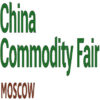 China Commodity Fair