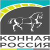 EQUINE RUSSIA