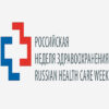 Russian Health Care Week(러시아 헬스케어 위크)란 무엇인가? — 러시아 최대 의료·보건 전시회 및 포럼 소개 Russian Health Care Week