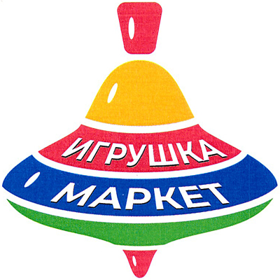 Toy Market: 러시아 아동·완구 시장의 봄 시즌 B2B 전시회 Toy Market