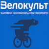 VELOCULT 2027: 러시아 사이클 문화의 새로운 지평 VELOCULT