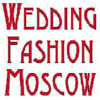 WEDDING FASHION MOSCOW: 러시아 최대 규모의 웨딩 패션 전문 전시회 WEDDING FASHION MOSCOW