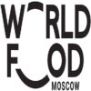 WorldFood Moscow