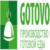 GOTOVO: 러시아 ‘완제품 식사(Ready-to-Eat)’ 산업의 유일한 전문 전시회 GOTOVO